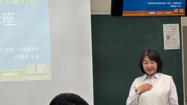 企業・公務員面接対策講座「話し方・魅せ方が選考のカギ」を実施しました。