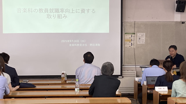 教員就職に向けた研修会及び学校教育系学生キャリア支援に関する懇談会を行いました。