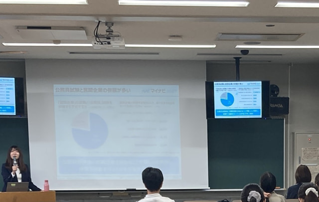 10月に企業・公務員就職対策講座（３件）を実施しました。